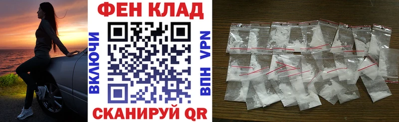 Купить  Новоузенск  Амфетамин 98% 