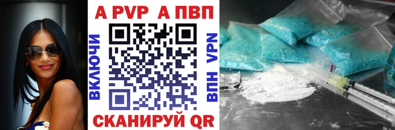 Купить  Новоузенск  А ПВП СК КРИС 