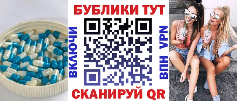 Купить закладки  Новоузенск  Экстази Дубай 