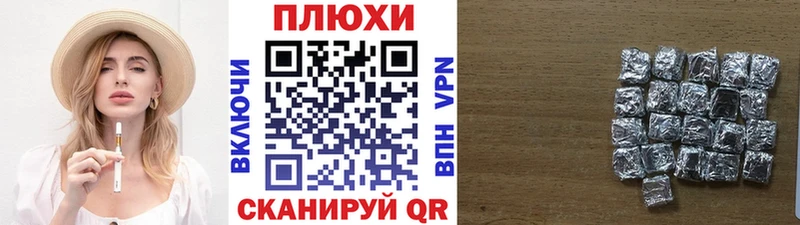 Купить закладки  Новоузенск  Гашиш hashish 