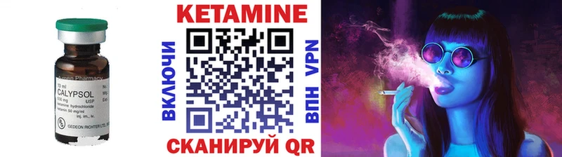Купить  Новоузенск  Кетамин ketamine 
