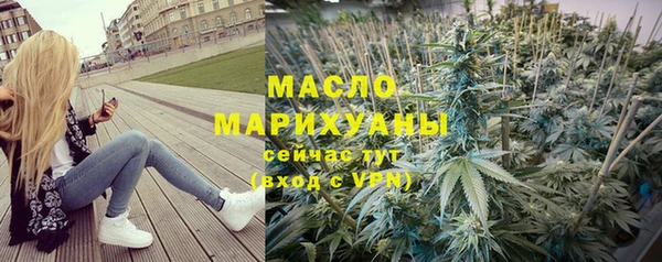 метамфетамин Балахна