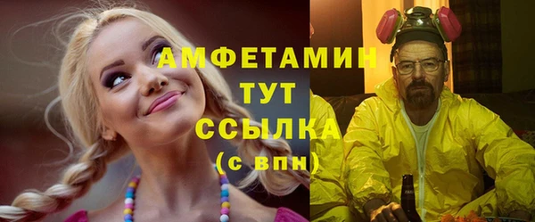 МДМА Балабаново