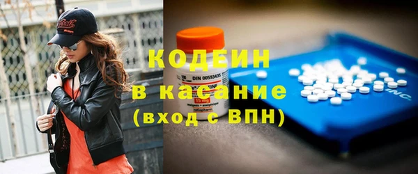 хмурый Баксан