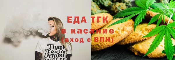 МДМА Балабаново