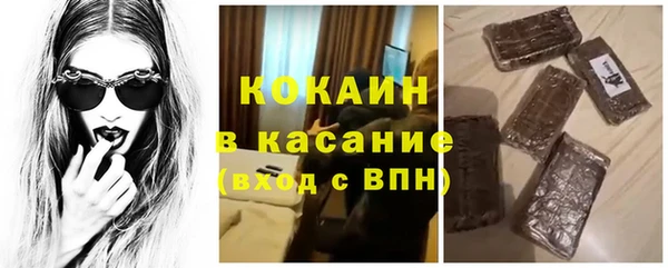 МДМА Балабаново