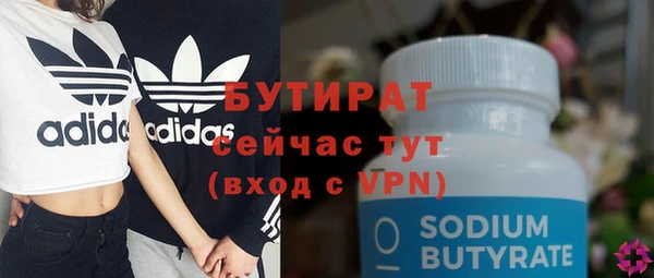 метамфетамин Балахна