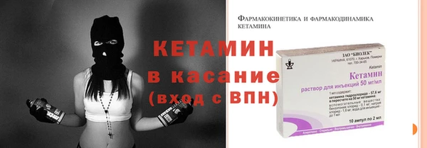 МДМА Балабаново