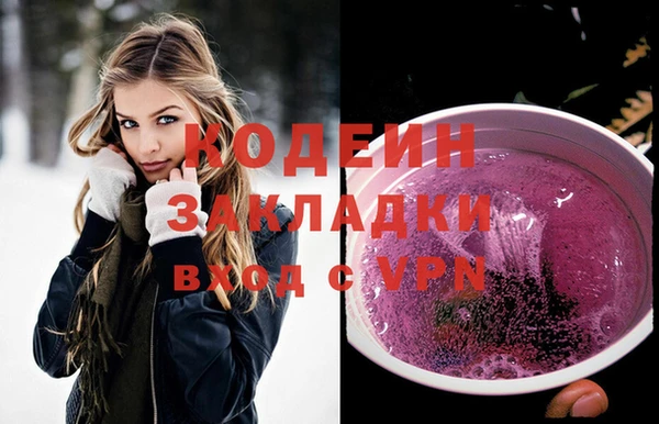 метамфетамин Балахна