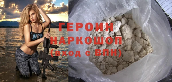 метамфетамин Балахна