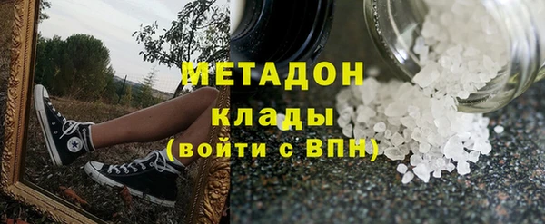 МДМА Балабаново