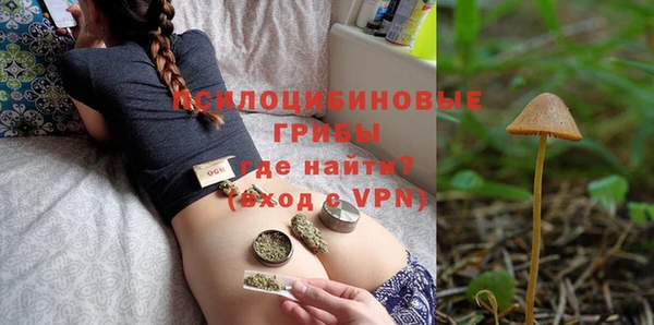 метамфетамин Балахна