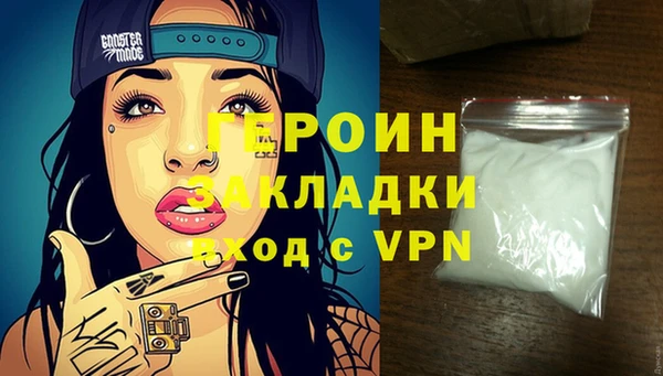 МДМА Балабаново