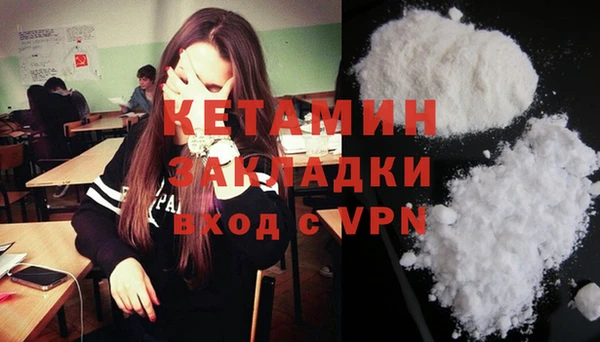 МДМА Балабаново