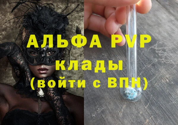 метамфетамин Балахна