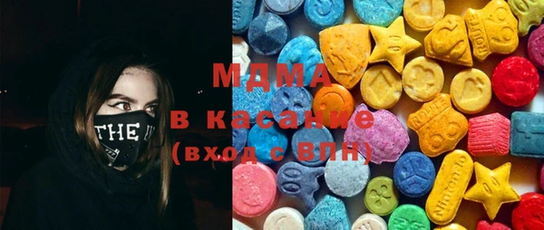 метамфетамин Балахна