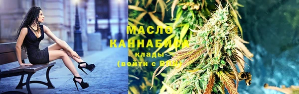 МДМА Балабаново
