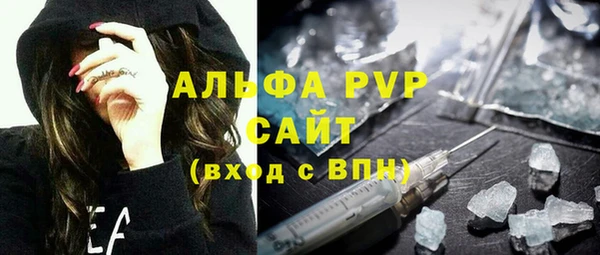 метамфетамин Балахна