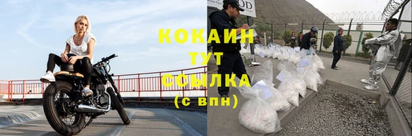 метамфетамин Балахна