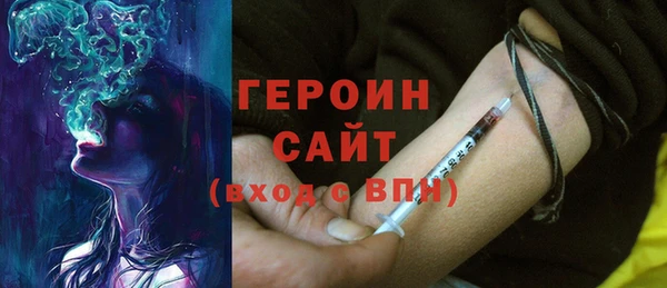 метамфетамин Балахна