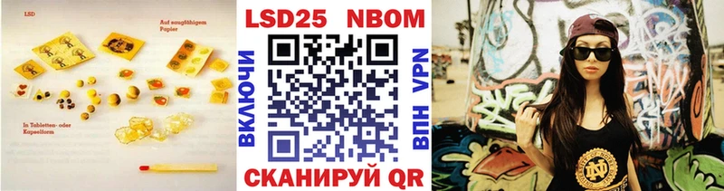 Купить  Новоузенск  Лсд 25 экстази кислота 