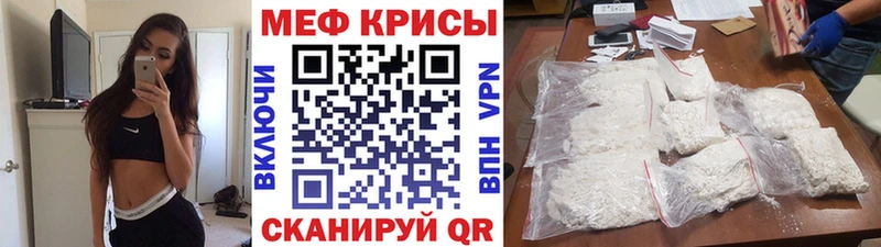 Купить закладки Новоузенск Мефедрон кристаллы