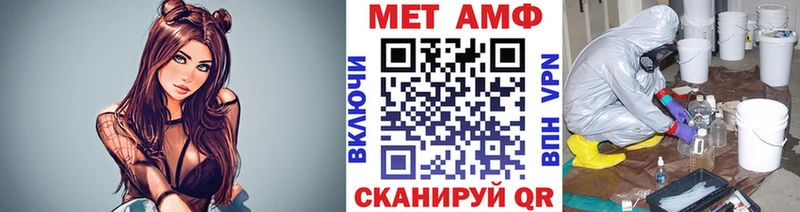Купить где  Новоузенск  Первитин мет 